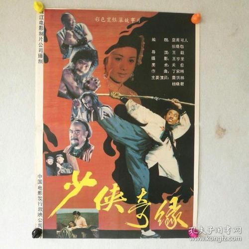 西布列塔尼大学毕业证成绩单购买